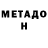 Кетамин VHQ Justin Nagac