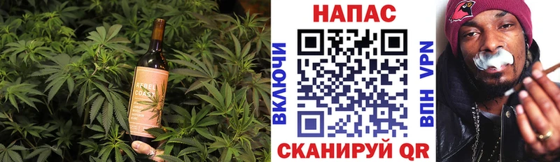 Еда ТГК конопля  Буй 