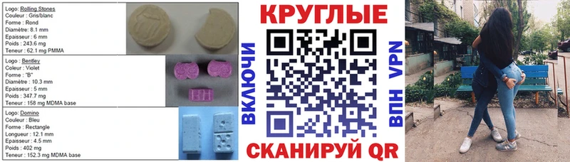 Экстази 99% Буй
