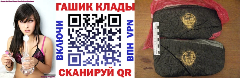 Гашиш гашик  blacksprut зеркало  Буй 