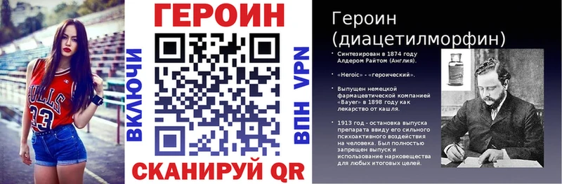 ГЕРОИН хмурый  даркнет сайт  Буй 