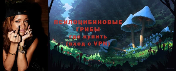 бутират Протвино
