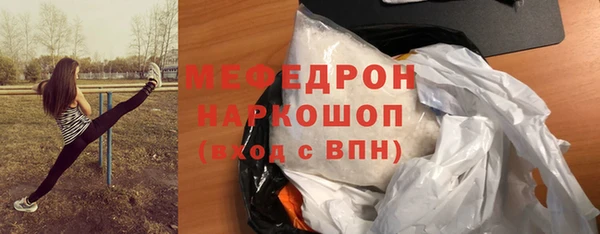 мет Балабаново