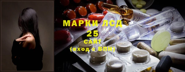 бутик Белокуриха