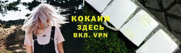бутик Белокуриха
