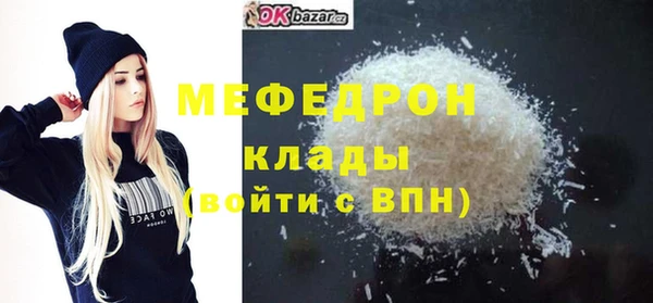 мет Балабаново