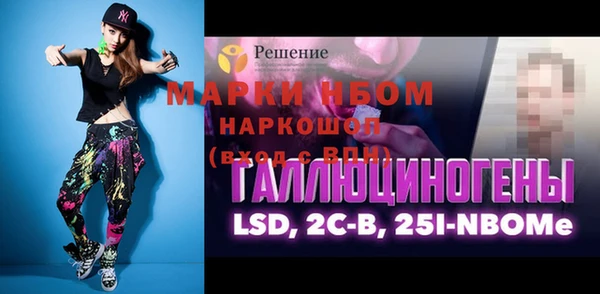 марки lsd Баксан