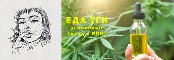 бутик Белокуриха