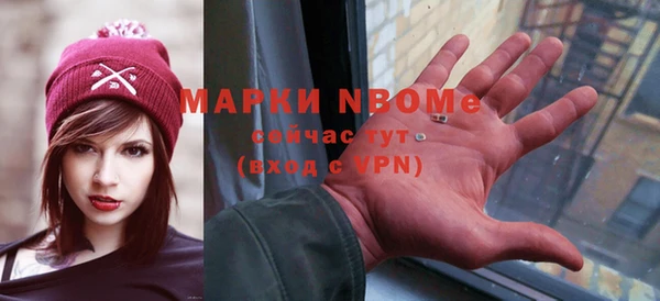 таблы Балахна