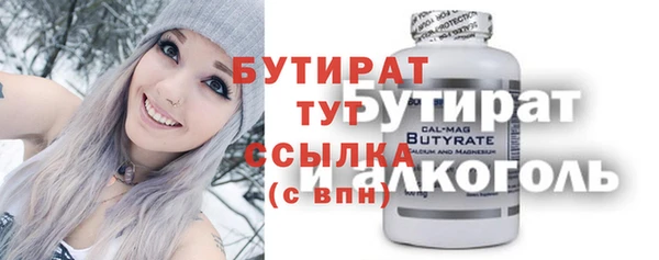 бутик Белокуриха