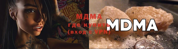 альфа пвп Богданович