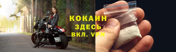 таблы Балахна