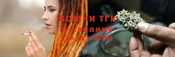альфа пвп Богданович