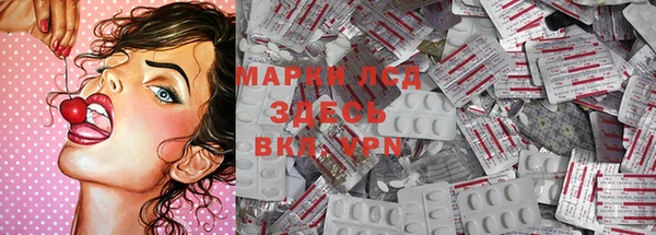 бутик Белокуриха