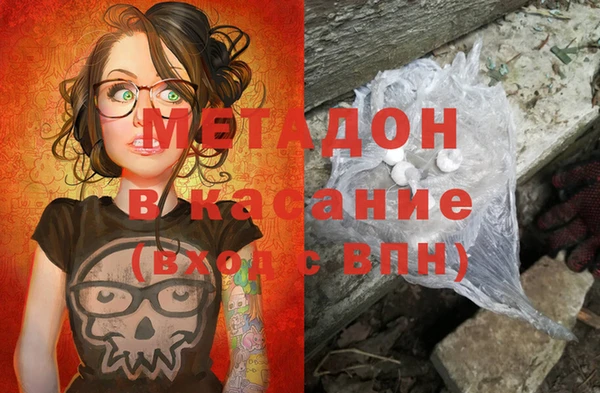 марки lsd Баксан