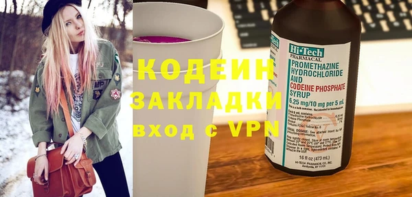 таблы Балахна