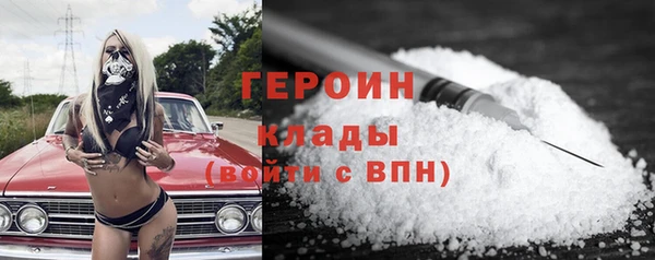 кристаллы Пролетарск