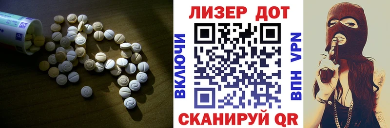 Лсд 25 экстази ecstasy  Буй 