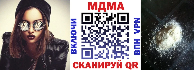 MDMA Molly  Буй 