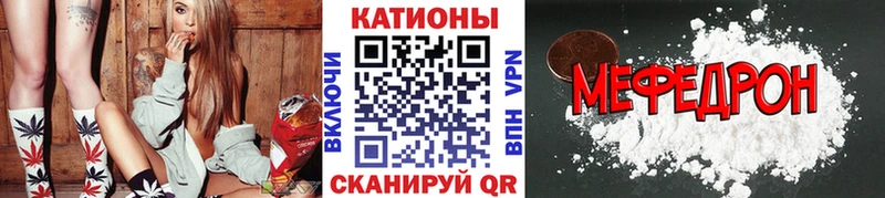 площадка телеграм  наркошоп  Буй  Мефедрон кристаллы 