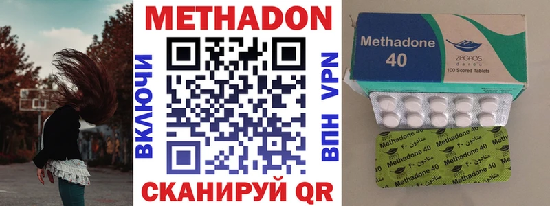 mega зеркало  даркнет сайт  Буй  МЕТАДОН белоснежный 