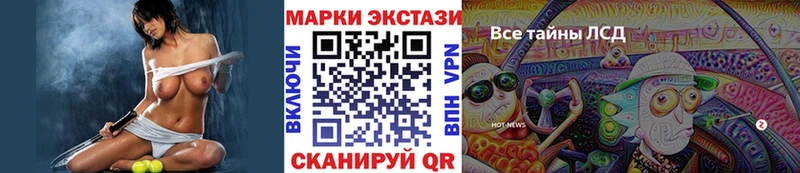 купить  цена  Буй  гидра зеркало  Марки N-bome 1,5мг 
