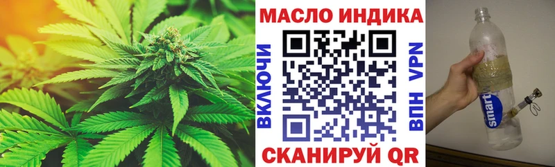 Дистиллят ТГК THC oil  Буй 